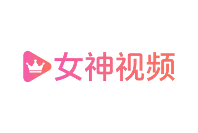女神视频